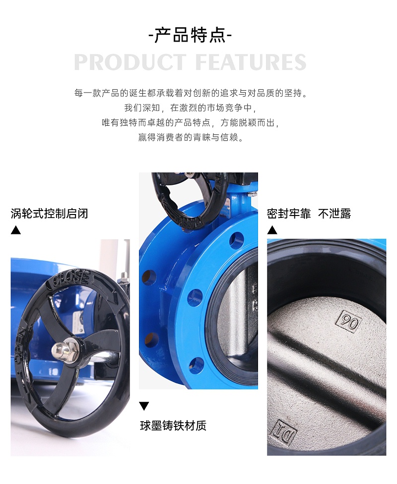 法蘭渦輪中線蝶閥如何維護密封圈-艾德默閥門