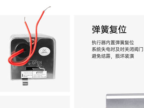 艾德默閥門廠家解答：輕松掌握水空調(diào)電動(dòng)二通閥的安裝步驟