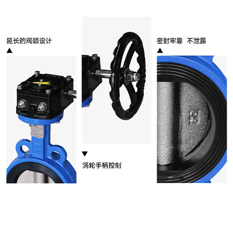 渦輪蝸桿蝶閥、電動二通閥、法蘭y型過濾器的優(yōu)缺點-艾德默閥門