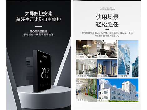 艾德默閥門揭秘，溫控開關(guān)怎么檢測好壞