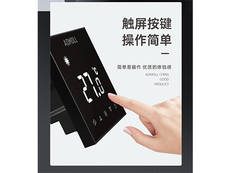 艾德默閥門(mén)廠家詳解，溫控開(kāi)關(guān)怎么調(diào)節(jié)溫度？