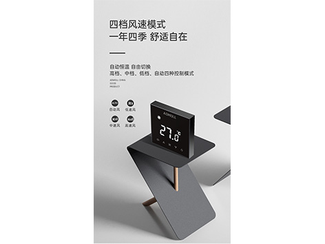 艾德默閥門(mén)廠家詳解，溫控開(kāi)關(guān)怎么調(diào)節(jié)溫度？