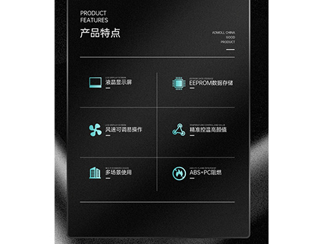 艾德默揭秘，溫控開關工作原理及應用領域