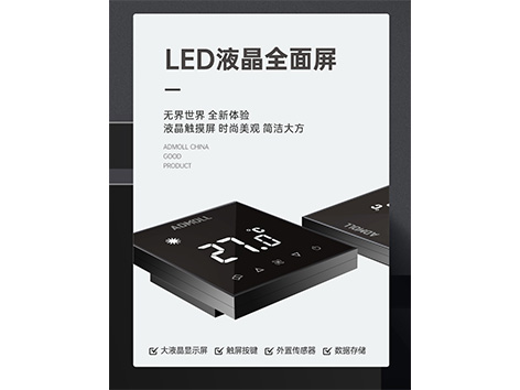 艾德默閥門揭秘，溫控開關(guān)怎么檢測好壞