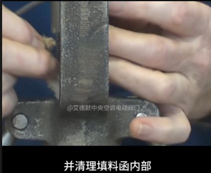 艾德默閥門(mén)來(lái)科普！閥門(mén)上面的填料有什么作用？