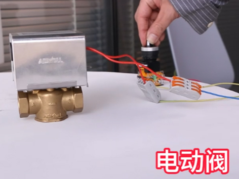 電磁閥和電動(dòng)閥的區(qū)別