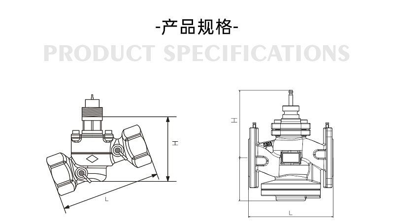 暖通電動調(diào)節(jié)閥圖例-艾德默閥門