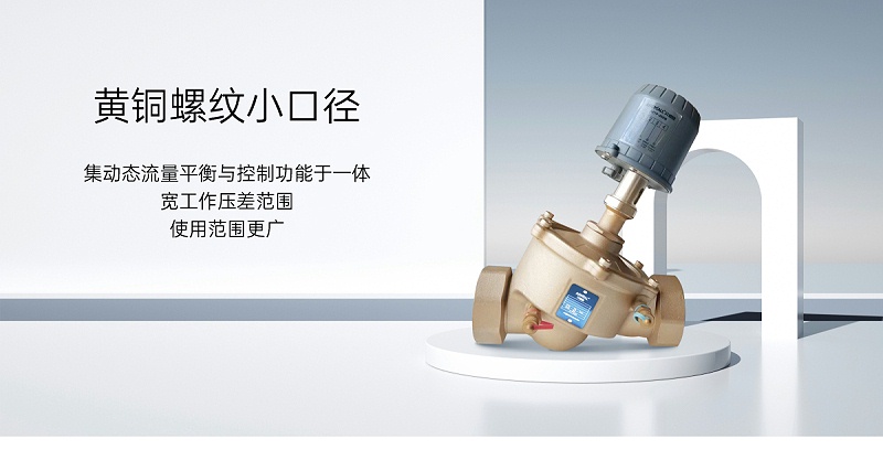 暖通電動(dòng)調(diào)節(jié)閥套什么定額-艾德默閥門