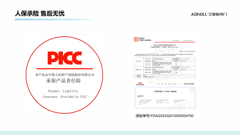 二位二通電磁閥可以反過來用嗎-艾德默閥門