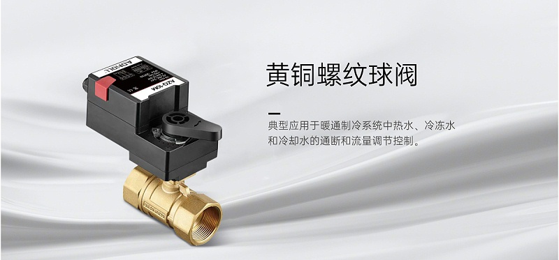 【艾德默閥門】內(nèi)螺紋電動球閥密封圈怎么拆？