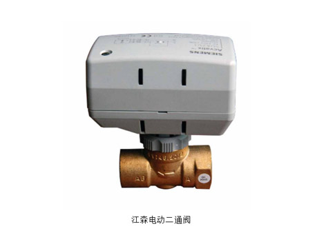 艾德默中央空調電動二通閥與江森中央空調電動二通閥的對比-艾德默閥門