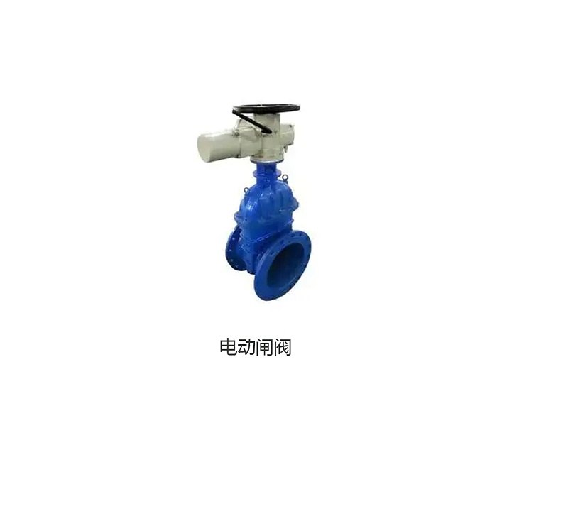 電動(dòng)閘閥電動(dòng)調(diào)節(jié)閥和電動(dòng)閘閥內(nèi)部的區(qū)別在哪里-艾德默閥門