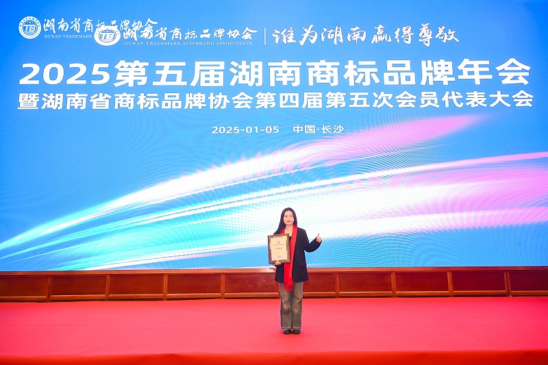 喜訊！艾德默企業(yè)再獲知名商標(biāo)品牌榮譽(yù)稱號
