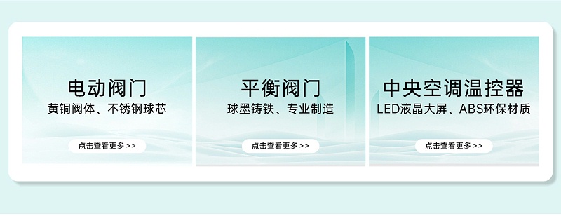 艾德默閥門(mén)