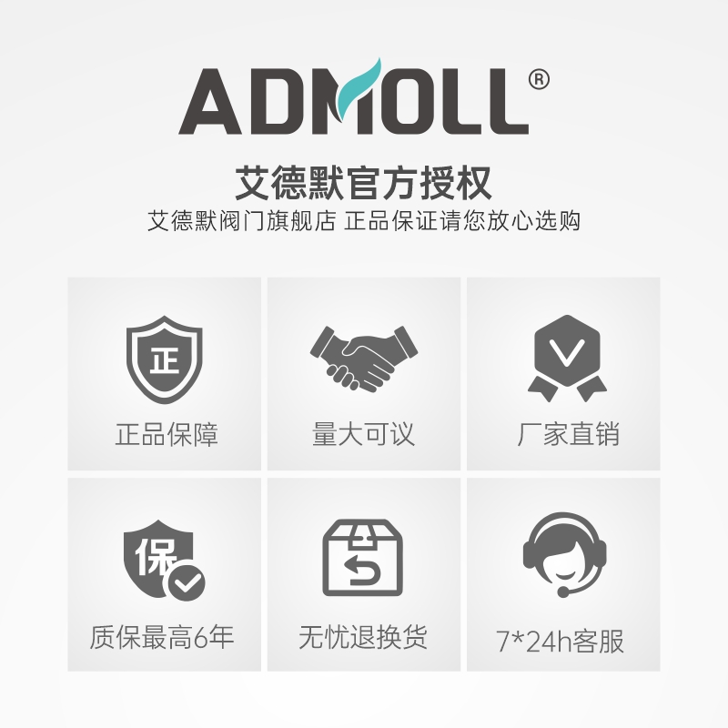 艾德默閥門解析，動態(tài)壓差平衡電動調(diào)節(jié)閥如何開啟
