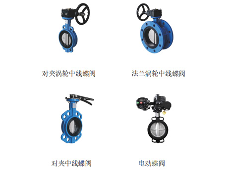 蝶閥經(jīng)常開(kāi)關(guān)容易漏水咋辦-艾德默閥門