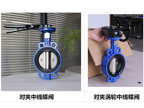 蝶閥換了密封件還是漏水-艾德默閥門