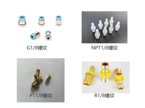 PT1/8、R1/8、NPT1/8、G1/8牙的區(qū)別及那些堵頭可以共用-艾德默閥門