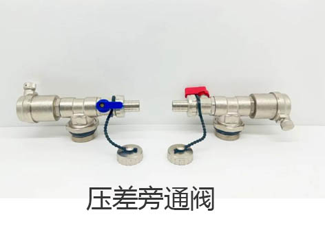 空調(diào)新風(fēng)機(jī)組供水管旁通閥是常閉嗎-艾德默閥門