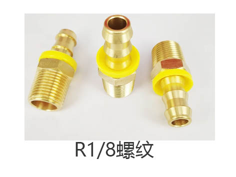PT1/8、R1/8、NPT1/8、G1/8牙的區(qū)別及那些堵頭可以共用-艾德默閥門