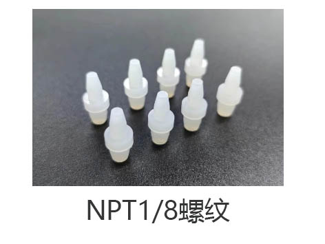 PT1/8、R1/8、NPT1/8、G1/8牙的區(qū)別及那些堵頭可以共用-艾德默閥門