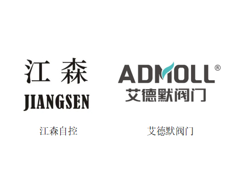 艾德默閥門(mén)與江森自控在產(chǎn)品性能上有何差異-艾德默閥門(mén)