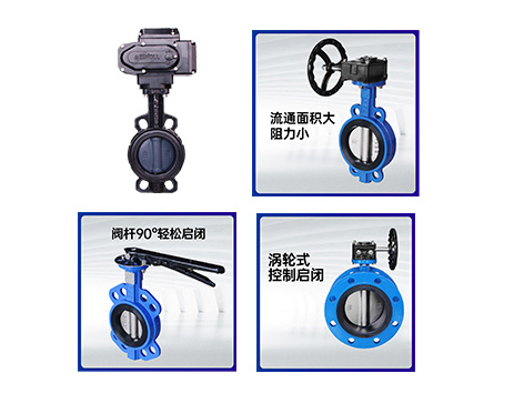 消防蝶閥閥桿維修有哪些常見問題呢-艾德默閥門