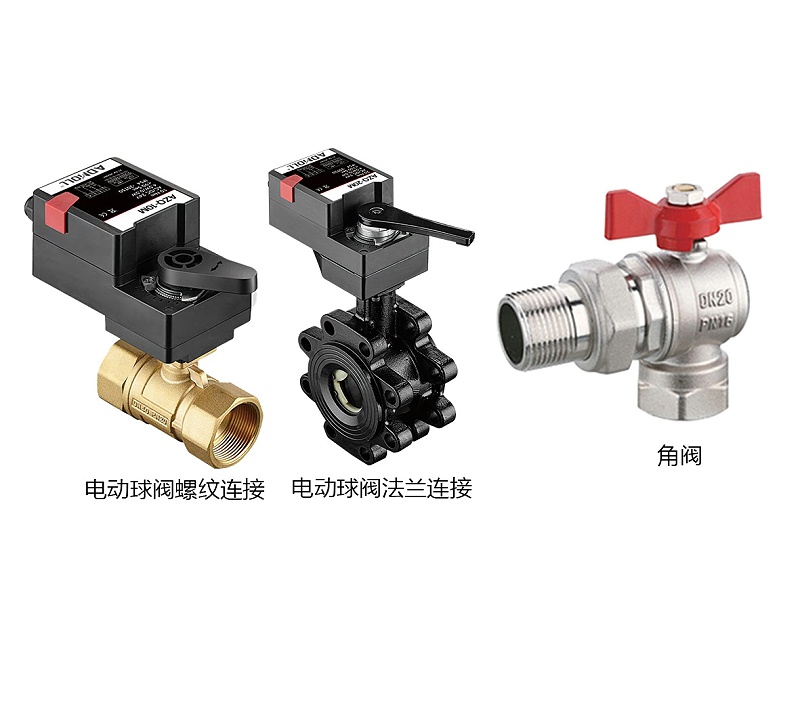 電動球閥VS角閥，哪個更適合熱水器？
