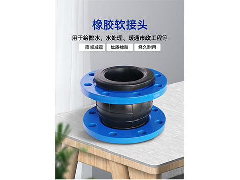風(fēng)機盤管軟連接、電動二通閥、黃銅過濾器、黃銅閘閥規(guī)范要求-艾德默閥門