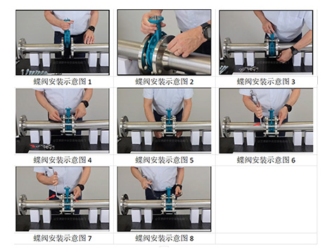 手把手教你蝶閥安裝示意圖，一看就會！