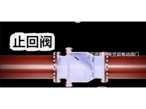 詳解四款止回閥安裝示意圖，動(dòng)手能力強(qiáng)起來(lái)！