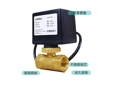 艾德默三線制電動二通閥的手動操作