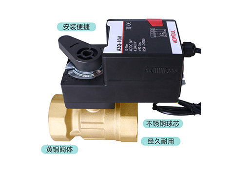 艾德默電動球閥的手動操作