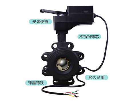 艾德默電動球閥的手動操作