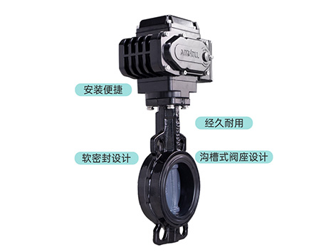 艾德默電動蝶閥的手動操作