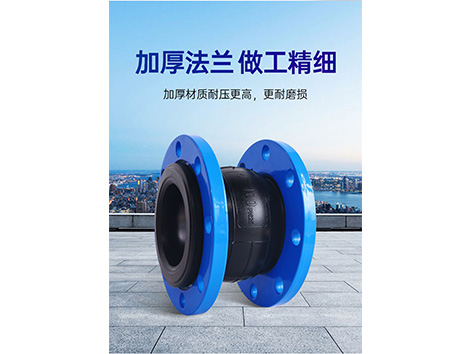 消聲止回閥、橡膠軟接頭、電動(dòng)蝶閥安裝順序-艾德默閥門