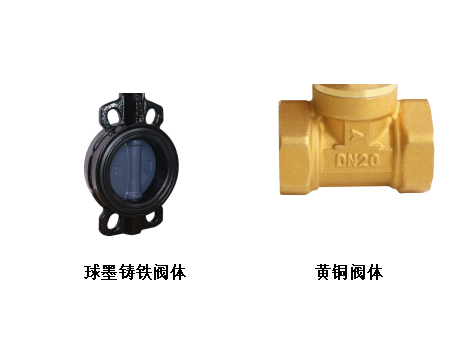 黃銅與球墨鑄鐵閥體的優(yōu)缺點(diǎn)分別是什么-艾德默閥門