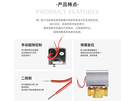 中央空調(diào)DN50二通閥沒箭頭怎么安裝-艾德默閥門