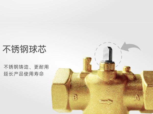哪些場合的風(fēng)機(jī)盤管需要使用電動二通閥-艾德默閥門