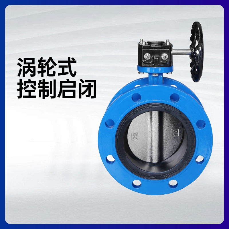 法蘭渦輪中線蝶閥的安裝和使用方法-艾德默閥門