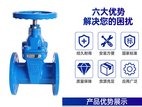 暗桿閘閥手輪轉(zhuǎn)不動的原因有哪些-艾德默閥門