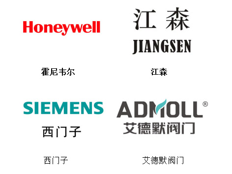 中央空調(diào)閥門中，艾德默閥門、霍尼韋爾、西門子、江森哪種品牌性價比高