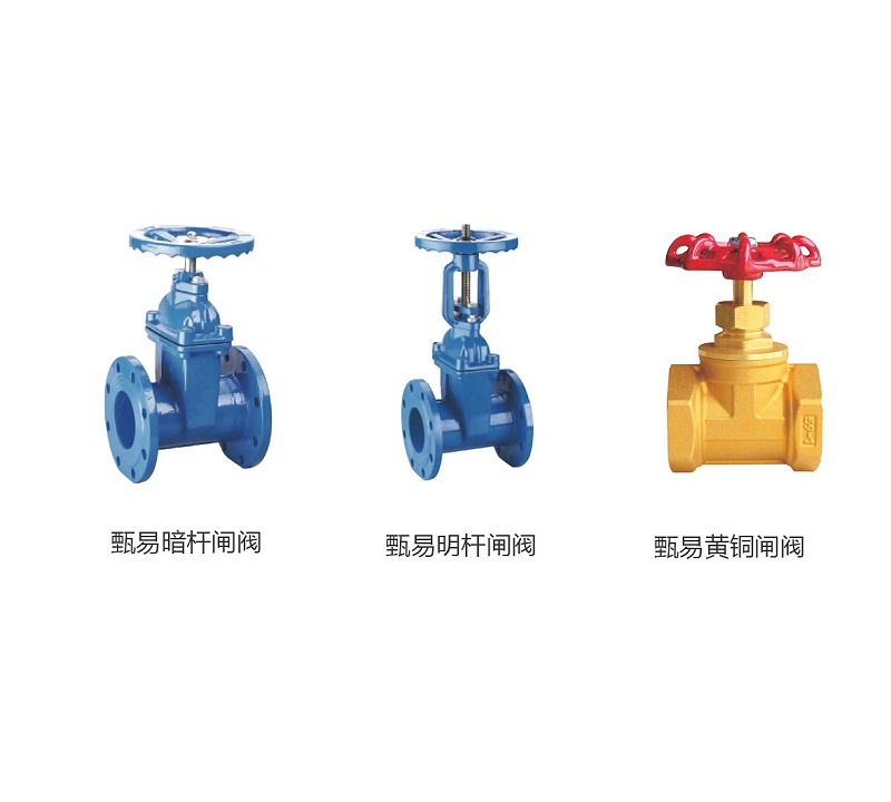 中央空調(diào)水系統(tǒng)閘閥為什么不能半開-艾德默閥門