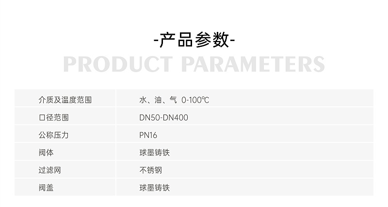 冷水機(jī)組進(jìn)水管需要設(shè)y型過(guò)濾器嗎-艾德默閥門
