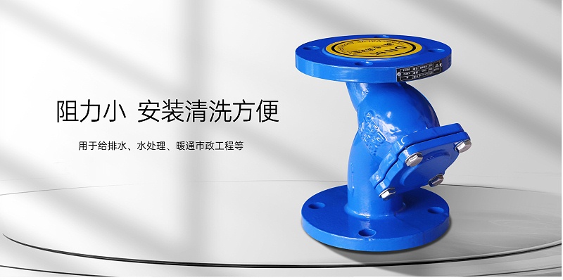冷水機(jī)組進(jìn)水管需要設(shè)y型過(guò)濾器嗎-艾德默閥門