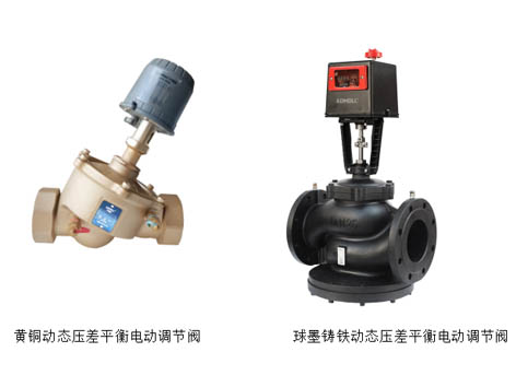 中國(guó)知名電動(dòng)調(diào)節(jié)閥幫我列舉一下-艾德默閥門