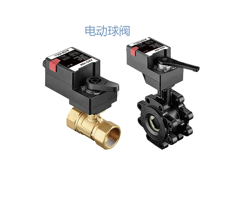 電動球閥是干什么用的？
