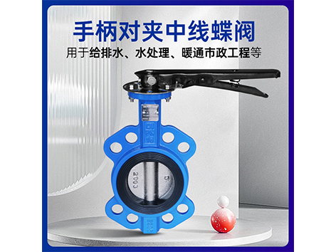 艾德默閥門(mén)廠家為您解答： 建筑給排水領(lǐng)域?qū)τ谌畛Ｓ玫y的選擇技巧和常見(jiàn)問(wèn)題