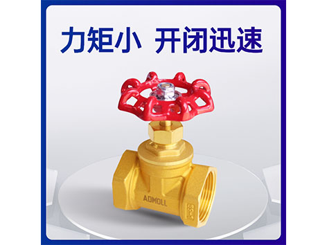 艾德默閥門廠家為您解答：今天帶你解讀三款閘閥閥座受力分析。