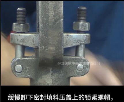 【艾德默閥門】閥門出現(xiàn)常見故障的原因分析及解決措施是什么？